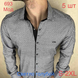 Рубашки мужские оптом 25389014 693-17