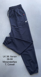 Спортивные штаны БАТАЛ мужские оптом 57902431 38-139