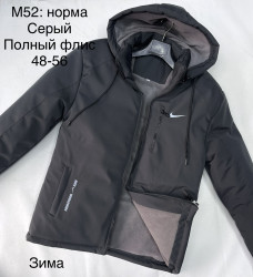 Куртки зимові чоловічі оптом