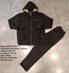 Спортивні костюми чоловічі на хутрі БАТАЛ оптом