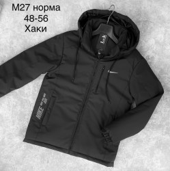Вітровки чоловічі оптом