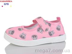 Тапки, GFB-Канарейка оптом S289-3