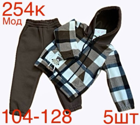 Спортивные костюмы детские оптом 95762081 254-200