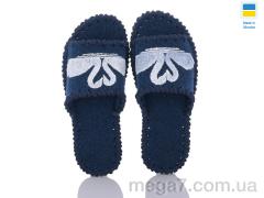 Тапки, Active оптом 229W синій