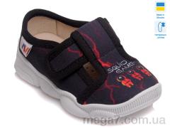 Тапки, Weestep-Ukraine оптом R107850077