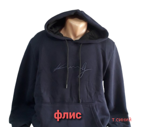 Худі чоловічі на флісі оптом 