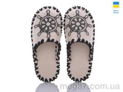 Тапки, Active оптом 013 беж