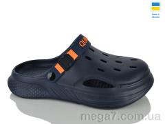 Кроксы, Lot Shoes оптом 245 синій