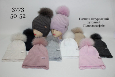 Шапки дитячі оптом
