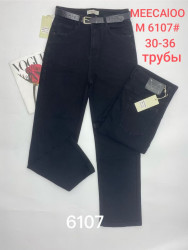 Джинсы женские БАТАЛ оптом 25648973 6107-149