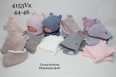Шапки -  бафи дитячі оптом