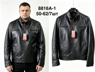 Куртки кожзам мужские оптом 81236507 8816А-1-3