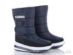 Дутики, Caroc оптом 324C