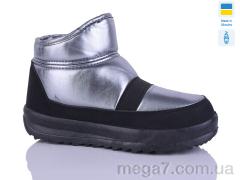 Ботинки, DeMur оптом 1380 срібрний