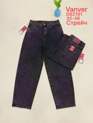 Джинсы женские БАТАЛ оптом 37421980 82191-20