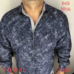 Рубашки мужские PAUL SEMIH БАТАЛ (темно-синий) оптом 98675132 643-53
