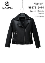 Куртки кожзам детские оптом 92175468 8873-8