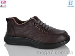 Кроссовки, Gukkcr оптом YK5036-15