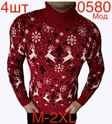 Светри чоловічі оптом