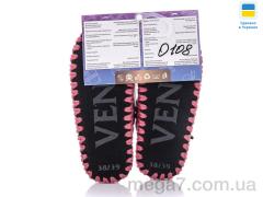 Тапки, Active оптом ACTIVE 0108