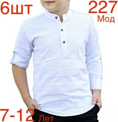 Сорочки підліткові оптом