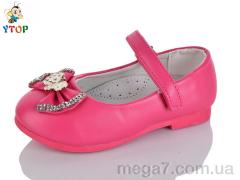 Туфли, Y.Top оптом W702-5