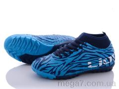 Футбольная обувь, VS оптом Lion09(36-39)