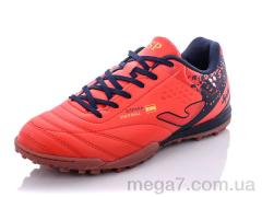 Футбольная обувь, Veer-Demax 2 оптом B2303-5S