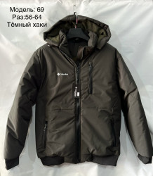 Куртки зимние мужские БАТАЛ (хаки) оптом 93647850 069-45