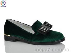 Туфли, Леопард оптом 112-16