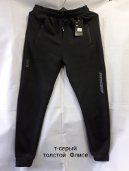 Спортивные штаны мужские на флисе (grey) оптом 38190542  6090-6
