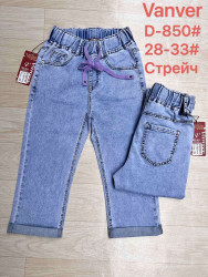 Шорты джинсовые женские VANVER ПОЛУБАТАЛ оптом 07683942 D-850-7