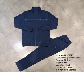 Спортивні костюми чоловічі оптом 