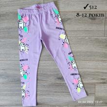 Лосины, Kids-modnik оптом 512 бузковий