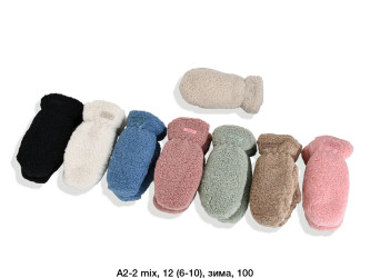 Рукавички підліткові оптом