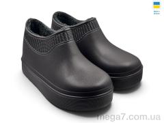Галоши, Rai shoes оптом 640(026) шоколад