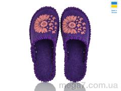 Тапки, Active оптом 240W фіолетовий