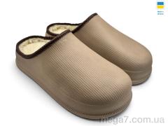 Сабо, Rai shoes оптом 600 капучіно