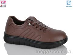 Кроссовки, Gukkcr оптом YK5055-14