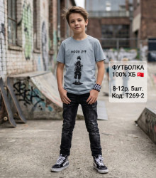 Футболки подростковые оптом 31974625 0105-126