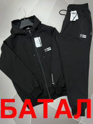 Спортивные костюмы БАТАЛ мужские оптом 24079658 75-25