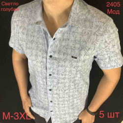 Рубашки мужские PAUL SEMIH оптом 49623815 2405-29