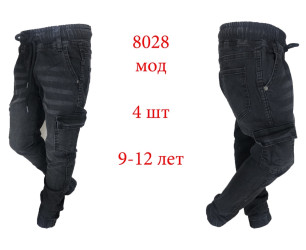 Джинсы подростковые оптом 91472065 8028-35