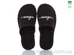 Тапки, Active оптом 332M коричневий