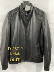 Куртки кожзам мужские AOZRZRT (черный) оптом 65839210 D267-2-19