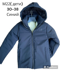 Куртки зимние детские на меху (синий) оптом 03859742 M22-8