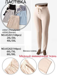 Брюки женские БАТАЛ оптом 19402578 5262-51