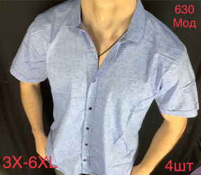 Рубашки мужские PAUL SEMIH БАТАЛ оптом 06345872 630-18