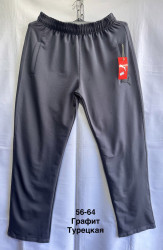 Спортивные штаны мужские БАТАЛ оптом 53867910 001-60