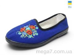 Тапки, Rai shoes оптом Тапки жіночі вишивка синій